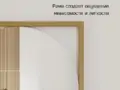 Дизайнерское настенное напольное зеркало Glass Memory Lustrous mid в металлической раме золотого цвета